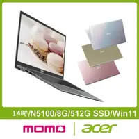 在飛比找momo購物網優惠-【Acer 宏碁】14吋N5100輕薄筆電(Swift 1/