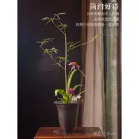 在飛比找蝦皮購物優惠-😍插花 花器😍池坊花道陶瓷花器雅典黑色日本花道生花立花手工器