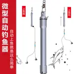 全自動釣魚神器高靈敏綁好的魚鉤套裝不跑魚新手漁具裝備用品大全