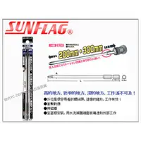 在飛比找台北益昌優惠-【台北益昌】正日本製 日本新龜製作所 SUNFLAG 13-