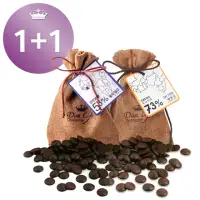 在飛比找momo購物網優惠-【Diva Life】象牙海岸58% 黑巧克力鈕扣1袋+聖多