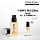 【YSL】官方直營 極效活萃仙人掌眼部精華乳 20ml