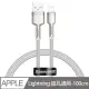 Baseus倍思 鋁合金卡福樂 for iPhone/iPad Lightning(2.4A)充電傳輸線-100cm-白