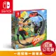 Switch遊戲 健身環大冒險(RingFit Adventure)同捆組-台灣公司貨