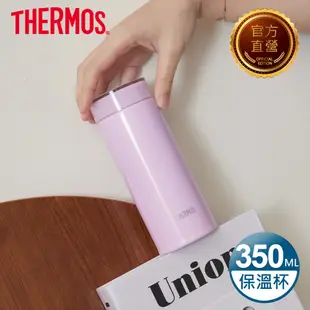 【THERMOS 膳魔師】不鏽鋼真空保溫杯350ml-粉紅色(JOD-350-PWP)