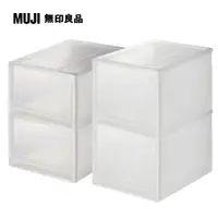 在飛比找PChome24h購物優惠-PP收納盒4件組(深/3A/2入+大/3A/2入)【MUJI