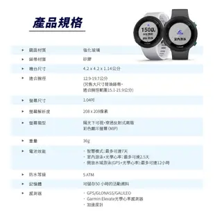 GARMIN Swim 2 GPS光學心率游泳錶 (Swim2)