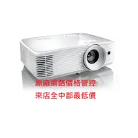 在飛比找蝦皮購物優惠-台中【傑克音響】Optoma RW360U 投影機 奧圖碼 