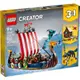 [Home&Brick] LEGO 31132 維京海盜船和塵世巨蟒