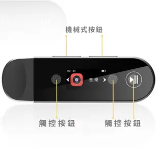 【Ergotech】人因 MP30 USB C高音質藍牙音樂播放器 錄音筆 會議記錄 隨身聽 隨身碟