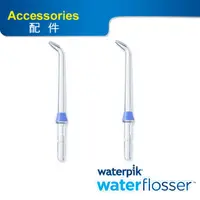 在飛比找momo購物網優惠-【Waterpik】沖牙機標準噴頭JT-100E 環保包裝設