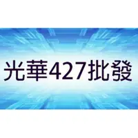 在飛比找蝦皮購物優惠-【427】康寧玻璃保護貼 IPhone 6 / 6S / 6