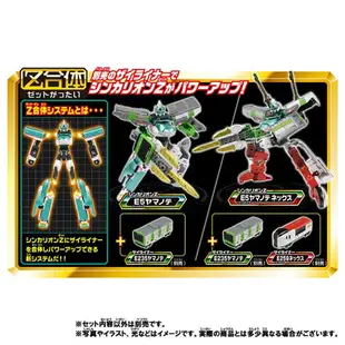 【FUN心玩】TP17018 正版 日本 TAKARA TOMY 新幹線變形機器人Z E5 隼號 多美火車機器人