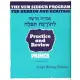 The New Siddur Program: Primer - Script Practice and Review Workbook
