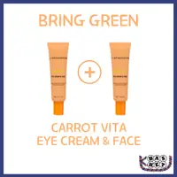 在飛比找蝦皮購物優惠-[BRING Green] Carrot 胡蘿蔔維他眼霜和麵