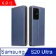 Fierre Shann 真皮紋 Samsung S20 Ultra (6.9吋) 錢包支架款 磁吸側掀 手工PU皮套保護殼-藍色