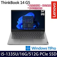 在飛比找myfone網路門市優惠-Lenovo聯想 ThinkBook 14 G5 14吋商務