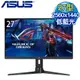 ASUS 華碩 ROG Strix XG27AQMR 27型 2K/300Hz/1ms/IPS/HDR600 電競螢幕