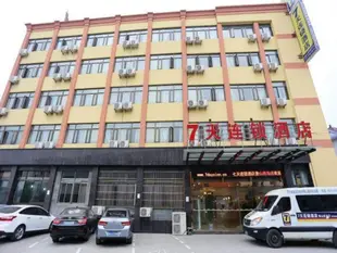 7天連鎖酒店(杭州蕭山機場店)7 Days Inn (Hangzhou Xiaoshan International Airport)