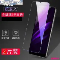 在飛比找Yahoo!奇摩拍賣優惠-（尼萊樂3C）手機保護貼 玻璃貼 0520#LG V50S 