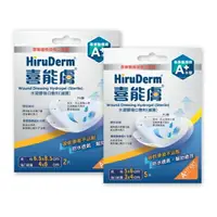 在飛比找樂天市場購物網優惠-實體藥局~ HiruDerm 喜能膚 水凝膠傷口敷料(滅菌)