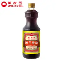 在飛比找蝦皮商城優惠-【萬家香】陳年醬油系列 1000ml/1500ml (超取限