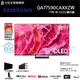 【三星SAMSUNG】OLED 4K QA77S90CAXXZW