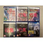 PS5 (二手遊戲片）私訊價錢