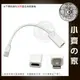 小齊的家 適用Apple MAC MB466/MB471/MB418/MB467/MB470/MC026支援Mini DisplayPort to HDMI(母)轉換線-免運費