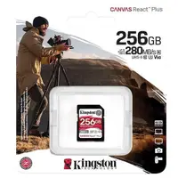 在飛比找PChome24h購物優惠-KINGSTON 256GB SDXC Canvas Rea