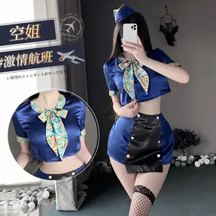 【SEXONLY现货限时促销】情趣內衣 角色扮演空乘服裝 cosplay空姐制服 包臀短裙 性感短裙套裝