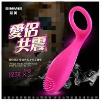 在飛比找蝦皮購物優惠-[送潤滑液]香港SINMIS 探娸2代 Neo 情趣男女共用