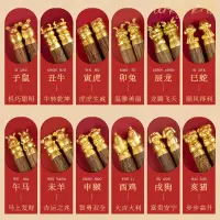 在飛比找蝦皮購物優惠-筷子✨ 十二生肖筷兒童筷子高檔家用雞翅木實木筷子家庭分餐木筷