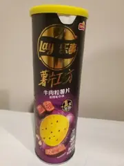Lays Chargrilled Wagyu Beef Flavor