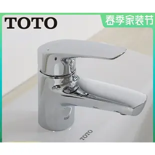 APP下單享點數9%｜TOTO龍頭正品 DL372R水龍頭家用臺盆龍頭冷熱水洗臉盆龍頭