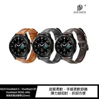 在飛比找樂天市場購物網優惠-強尼拍賣~ASUS VivoWatch 5、VivoWatc