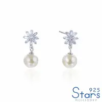 在飛比找momo購物網優惠-【925 STARS】純銀925璀璨鋯石小花珍珠造型耳環(純