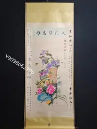 在飛比找Yahoo!奇摩拍賣優惠-編號AS94 純手工字畫六尺中堂 花卉 作品 一物一圖，實物