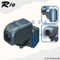 在飛比找蝦皮商城精選優惠-▶青森水族◀RIO SEIO 磁座式 造浪器 造浪 扇葉【P