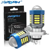 在飛比找蝦皮購物優惠-Xstorm 2023新款高亮度H4 LED BA20D H