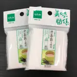 大推💯 美味關係 沖茶袋 立體沖茶袋迷你36枚入 台灣製造