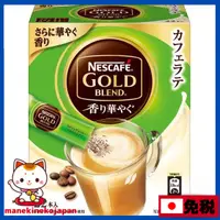 在飛比找蝦皮購物優惠-*日本 Nestle 雀巢珈琲 黃金調合香濃三合一即溶咖啡 