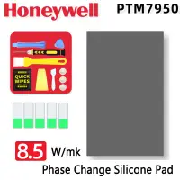 在飛比找蝦皮購物優惠-HONEYWELL 霍尼韋爾 PTM7950 8.5W 換相