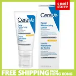 CERAVE - 長效保濕防曬面霜 SPF25 52ML | 乾敏肌適用 | 抗UVA+UVB AM日霜