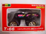 義峰~日本 TOYOTA HILUX 4WD 合金車 BIG TIRE 吉普車 絕版品 MADE IN JAPAN