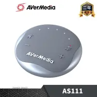 在飛比找PChome24h購物優惠-AVerMedia 圓剛 智慧通話會議揚聲器 AS111