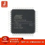 IC正品ATMEGA32U4-AU芯片8位微控制器AVR 16K閃存USB TQFP-44