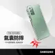 【超取免運】防滑邊四角防摔殼 適用三星 Note20 (5G) 空壓殼 側邊防滑四角防摔耐撞 手機保護套 氣囊防摔手機殼