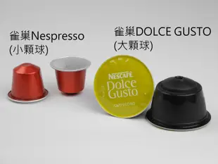 【附發票】N9雀巢咖啡膠囊架 雀巢膠囊 膠囊收納 雀巢咖啡膠囊展示架 Nespresso 工廠直營