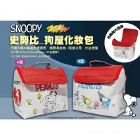 在飛比找蝦皮購物優惠-全新現貨 SNOOPY 史奴比 史努比狗屋造型化妝包 正版 